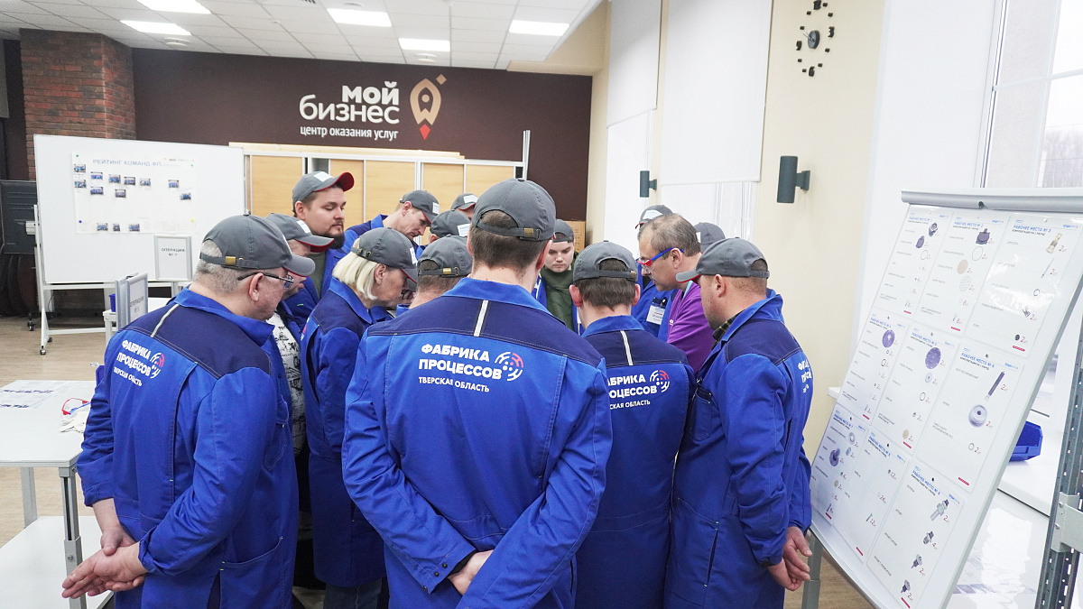 Тверская область принимает участие в федеральном конкурсе тренеров по бережливому производству 3